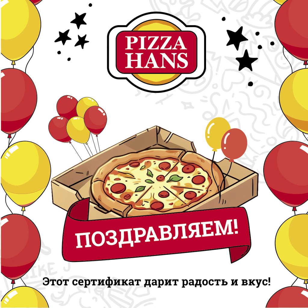 Сертификат-открытка на 1000 р. 